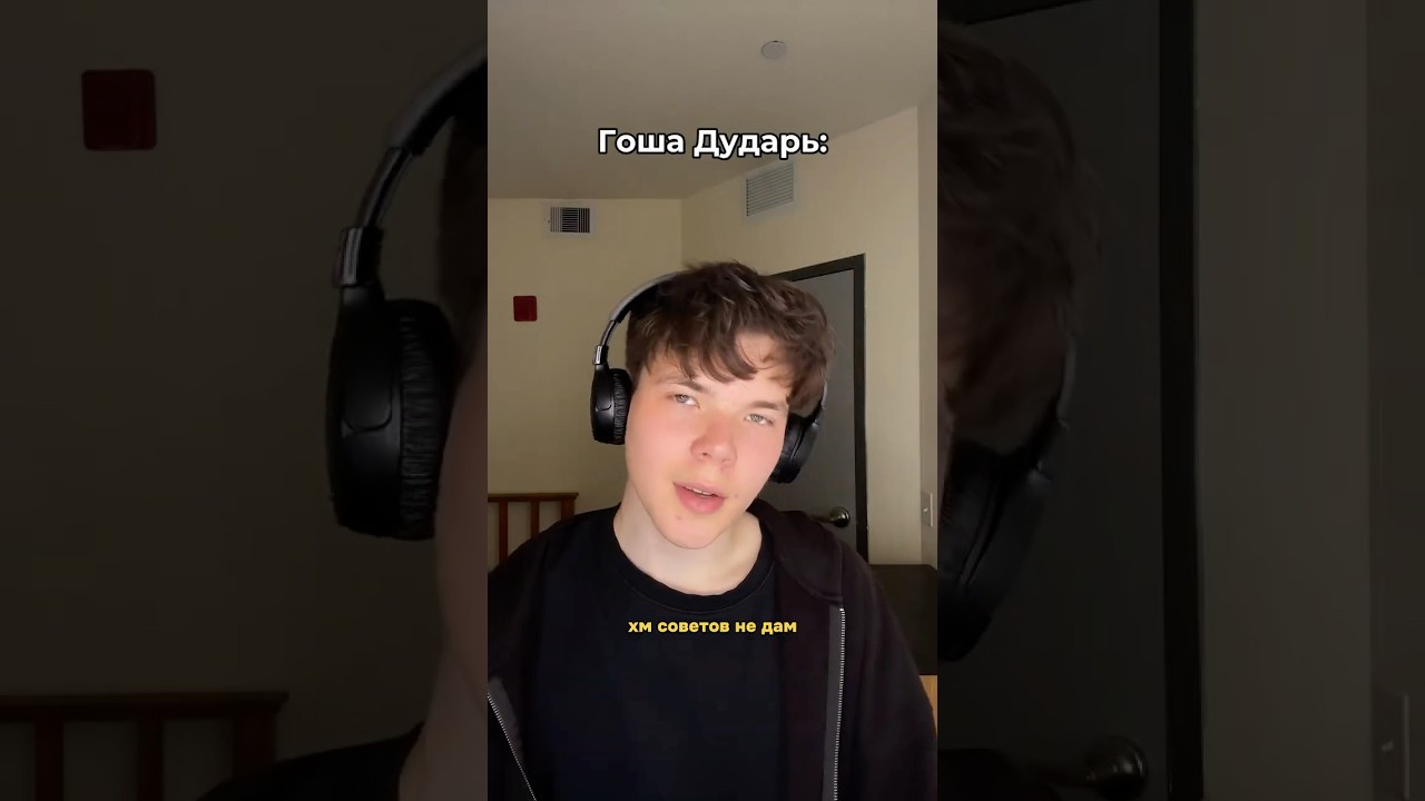 советы айти ютуберов би лайк: