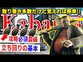 【ボス狩り】カバンは〇〇使えば意外と簡単!?必須アイテムや立ち回り方を徹底攻略！【タルコフ】