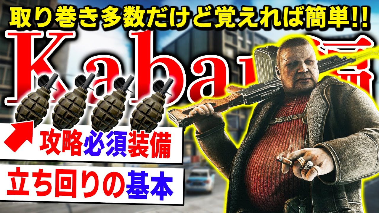 【ボス狩り】カバンは〇〇使えば意外と簡単!?必須アイテムや立ち回り方を徹底攻略！【タルコフ】