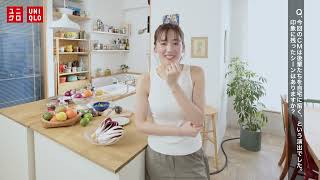 【新TVCM「LifeとWear / ヘルシーパーティー」】綾瀬はるかさんのインタビュー