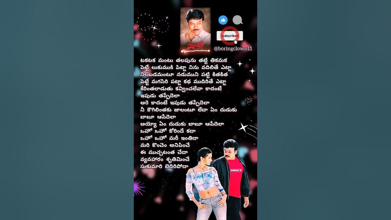 దాయి దాయి #teluguhitsongs #chiranjeevi #telugulovesongs #telugusongs #lovesongs #love #telugumusic