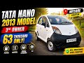 TATA Nano ,📞78928 32194☎️ ಓನರ್ ನಂಬರ್ ⬆️ ಮಾರಾಟಕ್ಕಿದೆ 🤗💕⬆️
