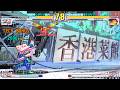 AQH(Necro) vs Logitech!(Yang) - FT5