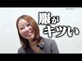 お腹の脂肪吸引をやりたい理由はシンプルで・・・【東京脂肪吸引クリニック】