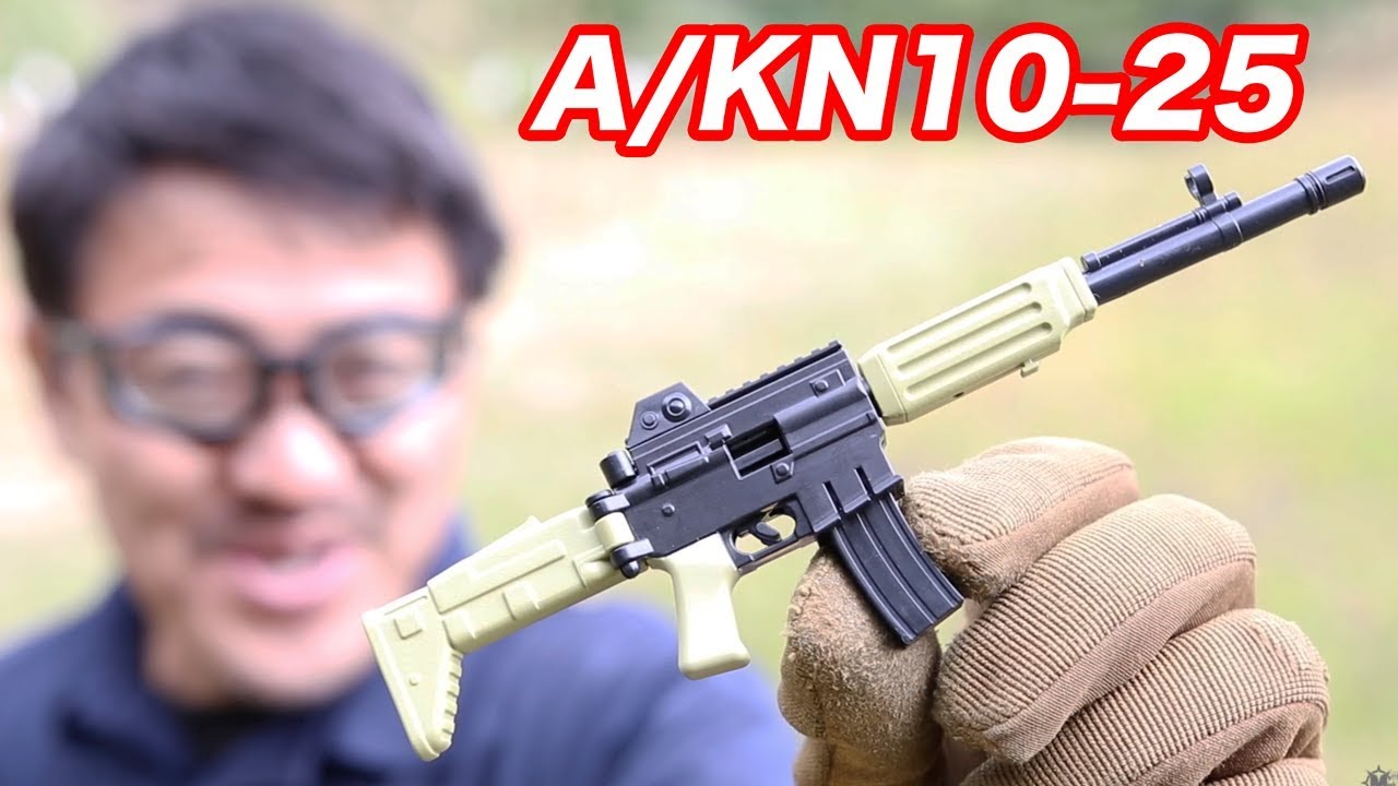 ガチャ THE銃SP9 タスクフォーススペシャル A/KN-1025 アサルト