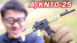 ガチャガチャ 銃 色々 ガチャガチャ 銃 色々 - メルカリ
