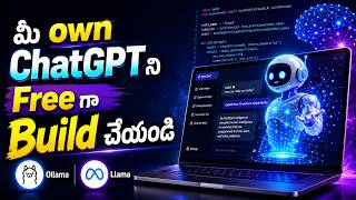 Build Your Own ChatGPT for Free | AI Chatbot Tutorial in Telugu | Ollama + Llama + FastAPI + React