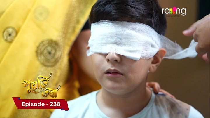 Puwati Tora - পুৱতি তৰা | 12th December  2024 | Ep No 238