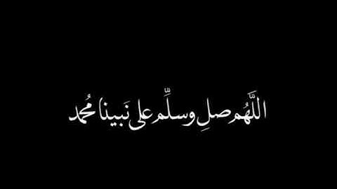 سورة مريم بصوت القارئ خالد نزال الحربي 🍃❤️