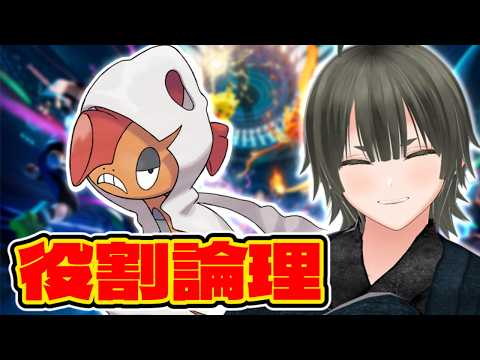 【役割論理】ヤケモーニンｗｗｗメガヤルズキンで論じていきますぞｗｗｗ【ポケモンチャンピオンズ】