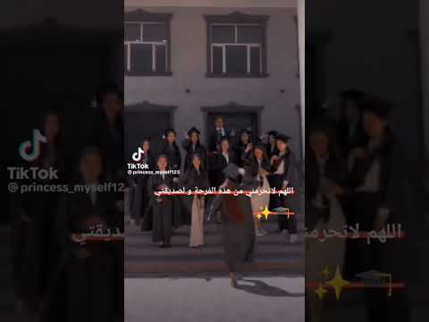 حالات واتس اب ـ فديوهات عن النجاح