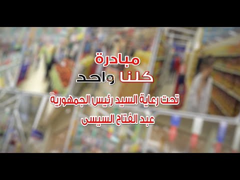 الموقف الأمنى عن يوم السبت 30-8-2025