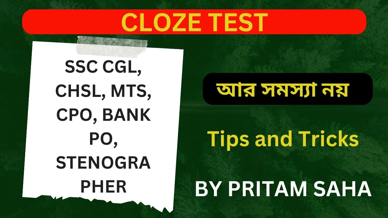 English Cloze Test For SSC MTS | SSC CHSL | SSC CGL | in bengali | 2023 ...