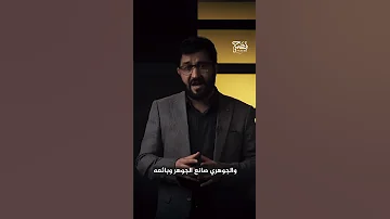الجوهرة والجواهر والمجوهرة فصيح مقامات لغوية 