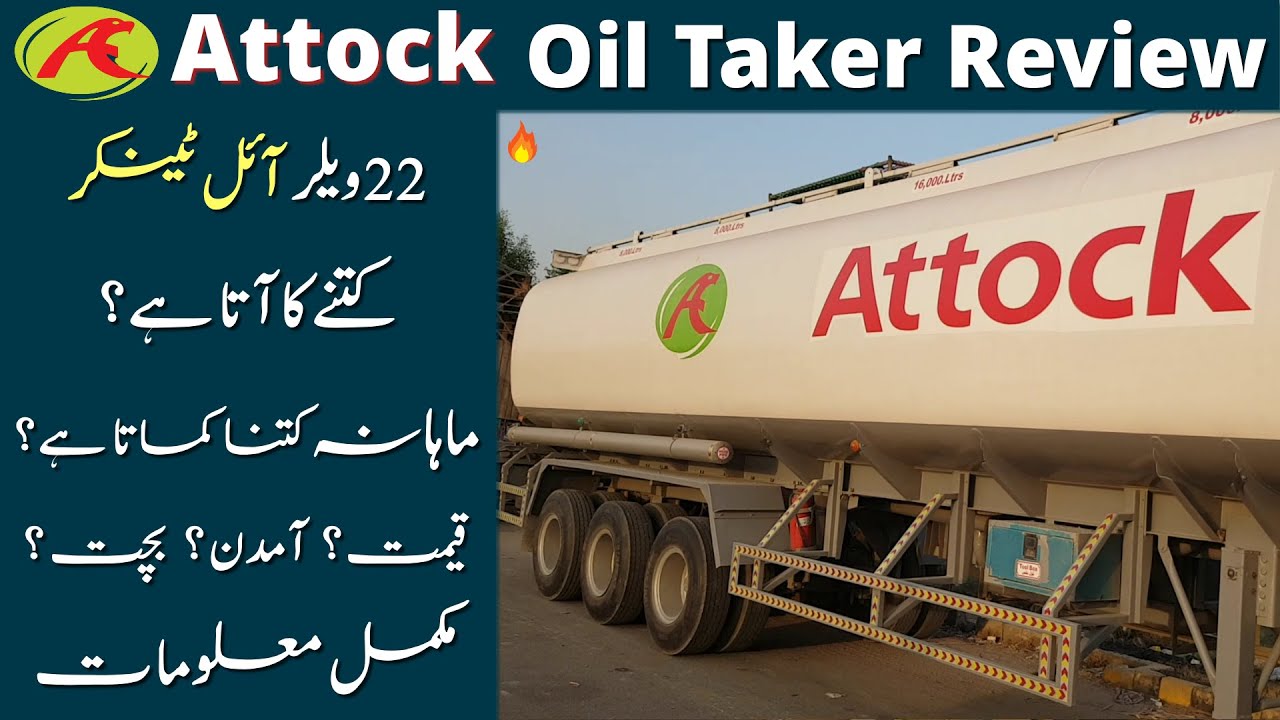 Attock Oil Tanker 40000 Liter Full Detailed Review Expenses & Earning