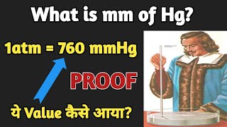 What is mmHg? | mmHg | Proof of atmospheric pressure is equal to 760mmHg | BOE preparation |