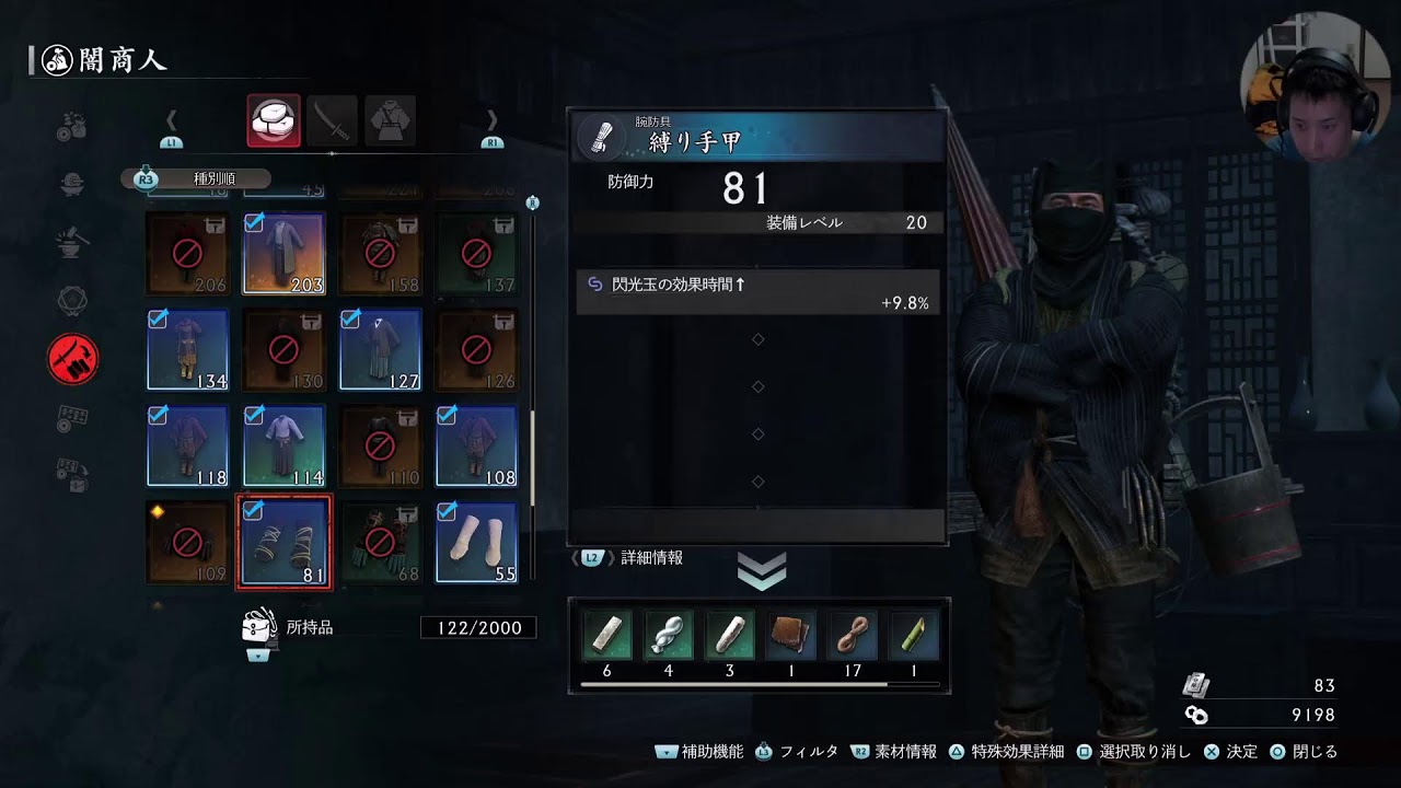 【#ライズオブザローニン】ストーリーやら探索✨#エンジョイ勢#初見さん大歓迎#常連さん大歓迎#戦国#参加型