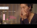 【ヤーマン公式】ブライトクリーンwebCM「疲れと毛穴汚れはその日のうちにリセット」
