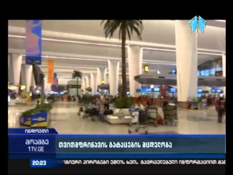 ნიუ დელის აეროპორტიდან თვითმფრინავის გატაცება იგეგმებოდა