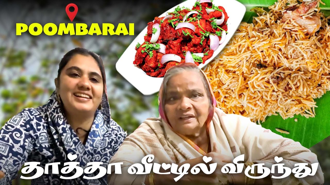 GRANDPA'S HOME FEAST🥰🥳 | Mama's Restaurant Visit | Bismi Hotel Poombarai👍