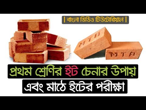 ভিডিও: দরজা এবং ট্রাঙ্ক আজার সতর্কতা কি?