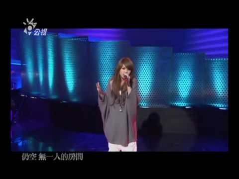 楊丞琳 現在的你@音樂萬萬歲
