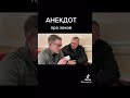 Вилкой в глаз или..