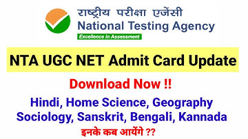 UGC NET Remaining Admit Card Released  |UGC NET admit card 2021 | NTA UGC NET | UGC NET MENTOR