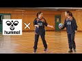 【hummel】S＆Dがカタログに！？【バレーボールウェア】