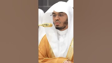 سورة الأعلى | الشيخ #ياسر_الدوسري