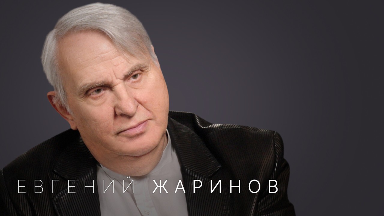 Евгений Жаринов: как книги меняют мышление? Зачем читат… — Transcript