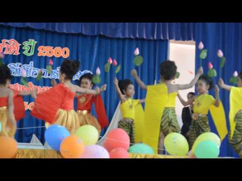 ระบำดอกบัว | กิจกรรมวันเด็กแห่งชาติ ปี 2560 | อ.2 อนุบาลปราสาทศึกษาคาร | ดรีม(วรกมล)