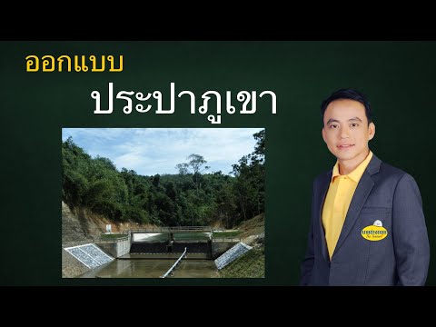 วีดีโอ: ฝาท้ายในระบบประปาคืออะไร?