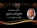 سورة هود قرآن فجر ٤ مايو ٢٠٢٢ الشيخ أحمد نعينع سورة هود قرآن فجر ٤ مايو ٢٠٢٢ الشيخ أحمد نعينع