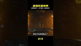 一口氣看完《變形金剛7》:最強反派虐爆擎天柱!大黃蜂慘死,這結局太催淚… #漫威 #電影解說 #復仇者聯盟 #超級英雄 #漫威電影