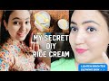 SkinCare | DIY Rice Cream | Make Anti-Aging & Skin Whitening Rice Cream
At Home | Preity प्रेरणा