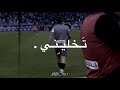 ماضيك اسودابيضابفهم وين اروحلوسيانو فييتوصالح لوسيانوالهلالالسعوديةتصاميم ميس mp3
