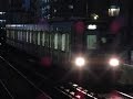 【名古屋市営地下鉄東山線】〜夜の本郷駅の風景〜　Night of Hongo Station
