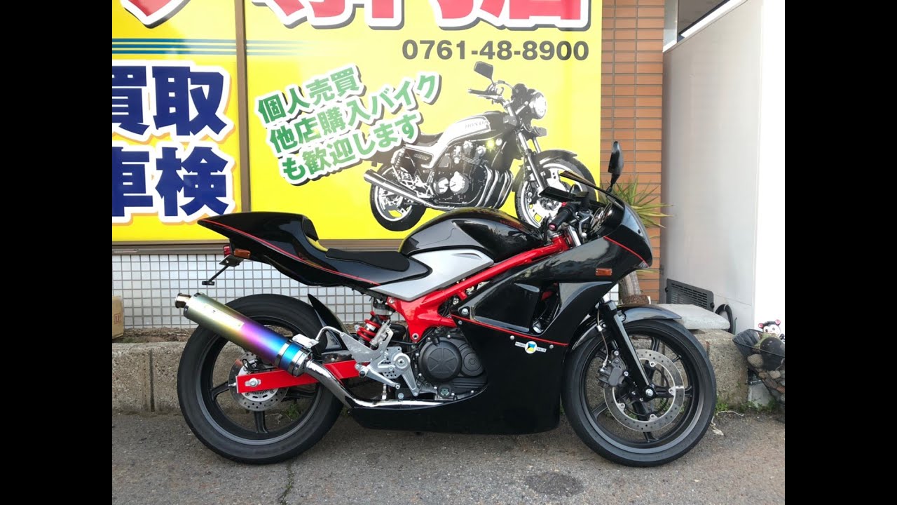 売約済み ホンダ VTR250 MC33 フルカウル仕様 中古販売車両 バイク 