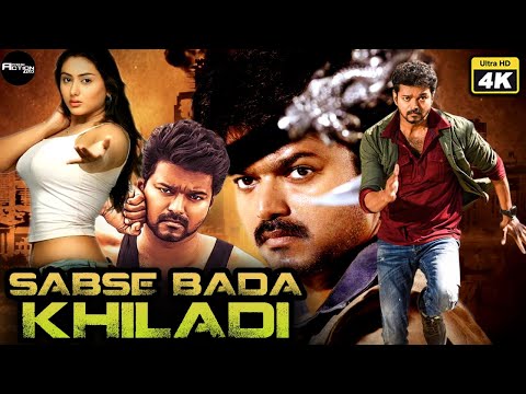 विजय  Sabse Bada Khiladi Hindi Dubbed Action Movie | Shriya Saran | South Hindi Dubbed Action Movies