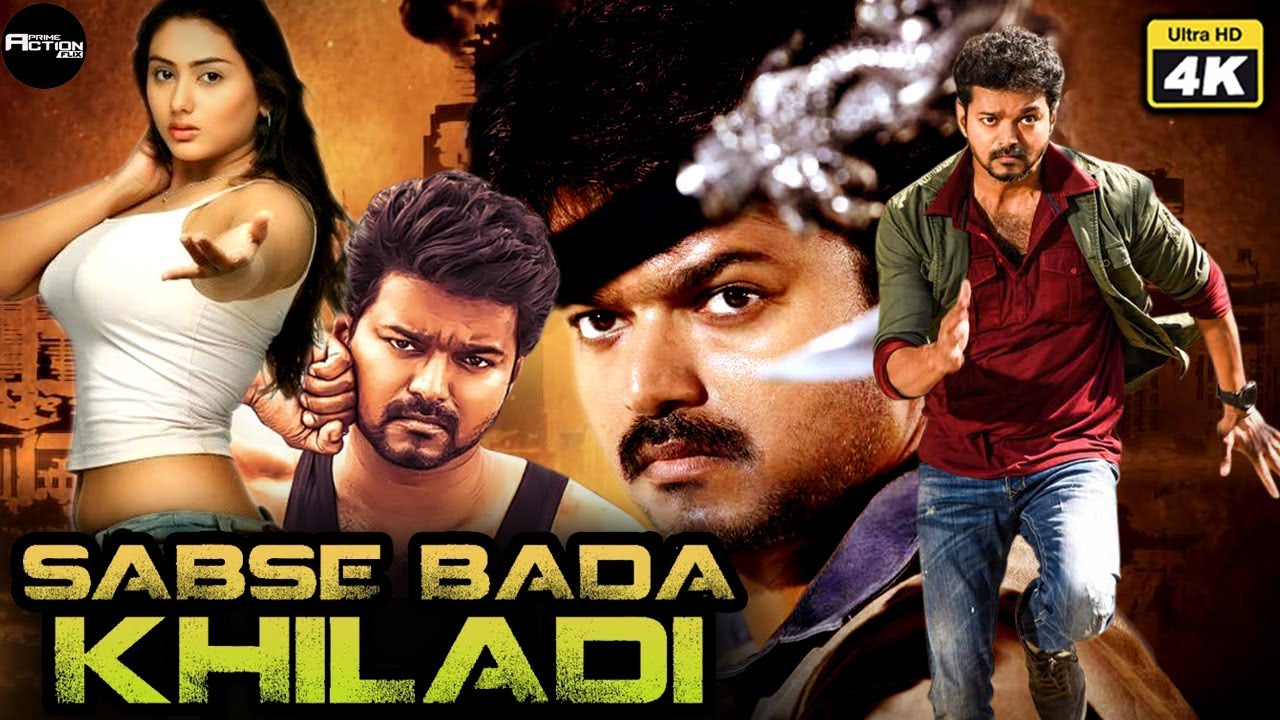 Download विजय  Sabse Bada Khiladi Hindi Dubbed Action Movie | Shriya Saran | South Hindi Dubbed Action Movies