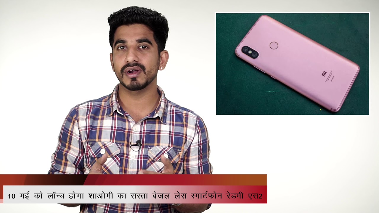 Xiaomi Mi 7, Nokia X6, vivo X21, real me, xiaomi Redmi S2, Honor 10