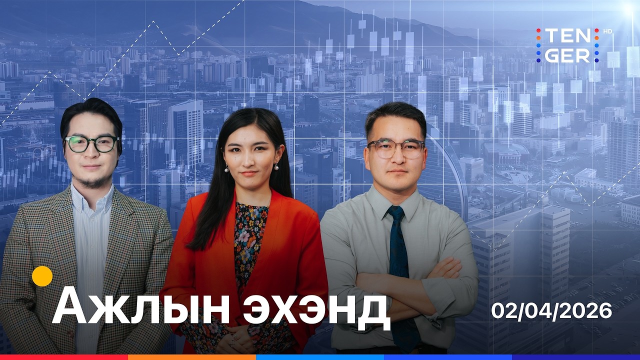 SpaceX, xAI нэгдэж шинэ гигант компани төрлөө | Ажлын эхэнд