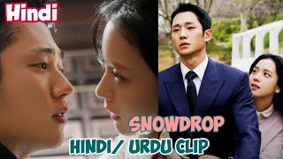 Snowdrop Hindi Dubbed Romantic Scene