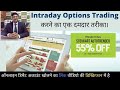 Auto Trender full trading strategy by Mr. Nitin Murarka Nifty ke Nishanebaz