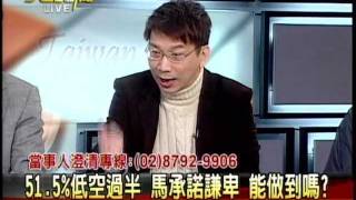 20120116 大話新聞之選後檢討 P.1