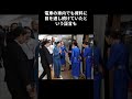 敬宮殿下の“努力が凄すぎる”…ラオスが心を奪われた決定的理由#ラオス訪問 #皇室