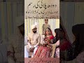 Jawad Gifts Laiba Khan Mother a PKR 1.5 Million Cheque During  Milk Ceremony#viralvideo #laibakhan
