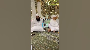 Maowlana Sayyed Arshad Madni| And Shaikh Muhsin Al Qasim Se Mulaqat karte howe