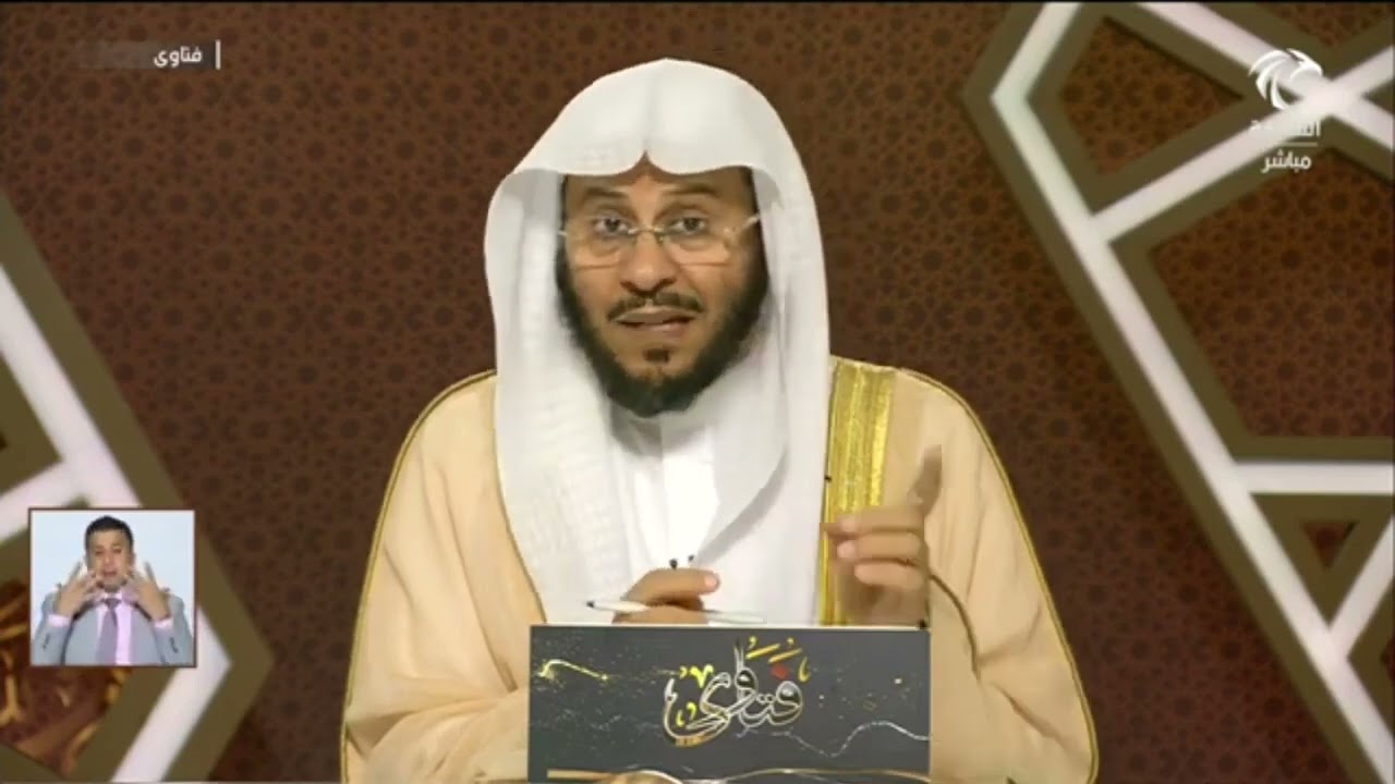 هل وجود أوراق الكوتشينة وأحجار النرد في البيت تمنع من دخول الملائكة؟ | الشيخ عزيز بن فرحان